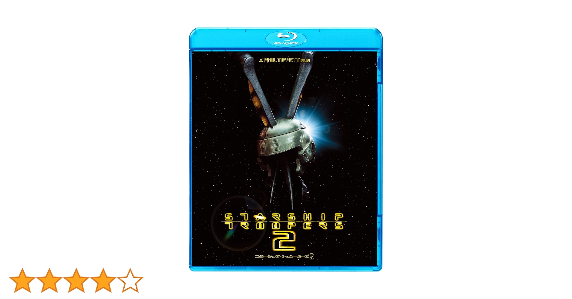 未開封 限定生産5000 スターシップ・トゥルーパーズ クロニクルズ BOX2 Amazon.co.jp: スターシップ・トゥルーパーズ・クロニクルズ DVD